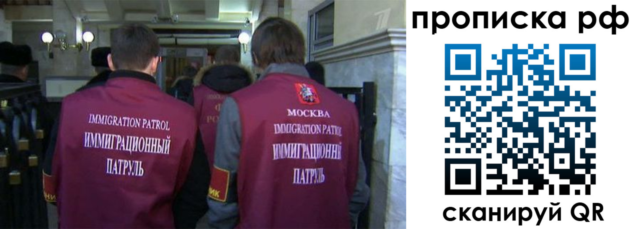 временная регистрация адрес в Советске